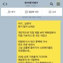 헤이데이 - 관악구 관악로14길 52 | 헤이데이