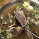 고집센그집갈비탕(울산야음점) | 울산야음동맛집 고집센 그집갈비탕