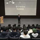 중구 서울충무초등학교 서울경제
