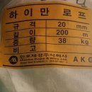 로프텍
