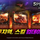 액티브나인 엑스포츠뉴스
