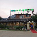 남양주 별내 사또오리회전구이 무한리필 후기