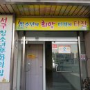 남부민2동주민센터 이미지