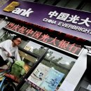 중국의 많은 은행들이 시스템 유지보수로 인해 온라인 은행간 이체 및 기타 서비스를 중단할 예정입니다. 이미지