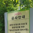 샛터근린공원 이미지