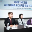 분당서울대학교병원 노동조합 이미지