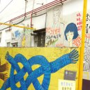 강풀만화거리 이미지