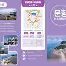 디자인남해