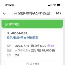 커피빈여의도SK증권빌딩 이미지