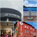 화천시티투어(백암산케이블카) 이미지