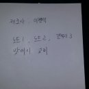 삼성밧데리 이미지