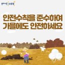 천안동남농기계 이미지
