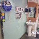 위너당구클럽 이미지