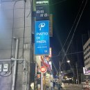 우리들성남점 이미지