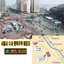 강남수서부동산중개사무소 이미지