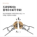 메리츠화재빌딩 이미지