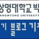 상명대학교박물관 이미지