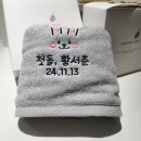 대전 비씨씨킹덤 뷔페 돌잔치 후기 / 모스트하이 스냅 촬영 / 한복 대여 이효컴퍼니