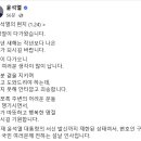 준뉴스) 윤 대통령 옥중서신 “을사년 새해, 작년보다 나은 한 해 되길” 이미지