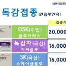 사회복지법인 성재원 성세병원 이미지