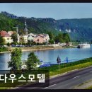 다우스모텔 네이버블로그