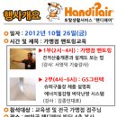 지에스그린텍 이미지