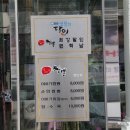 이비가짬뽕 - 서구 둔산중로40번길 19 | 이비가짬뽕