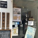 아이랑 가기 좋은 다산 맛집도도야 솥밥 정식 후기| 대게가메마시 먹고 감동