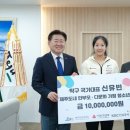 기부 열일 행보…신유빈, 한국 탁구 살리는 보배 이미지
