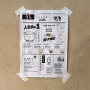 교토 | 대구 푸딩 맛집 두 곳 | 우시푸딩 &amp; 교토푸딩 | 내돈내산 후기