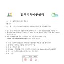 밀목 지역아동센터 이미지