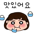 단산갈비 이미지