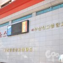 부산전자종합시장 이미지