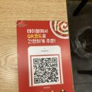 동대문엽기떡볶이 양정점 이미지