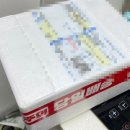 가게 이름에 놀라고 맛에 두 번 놀라고 - 방구족발 돼지꼬리 주문 후기