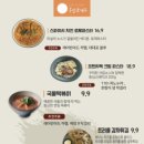 옥상휴게소 이미지
