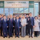 인제대학교 이미지