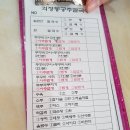 괴정동공주칼국수 이미지