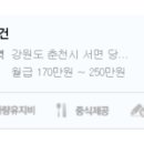 (주)피피이씨춘천 이미지