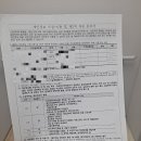 휴먼시아 아파트 경로당 | [LH 임대주택 청약] 부산 지사 휴먼시아 46형 1인가구