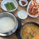 화성 반월동 추어탕 맛집, 종가집 남원 추어탕
