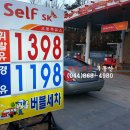 고운셀프세차타운 이미지