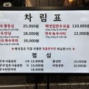 혜성축산 이미지