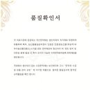 올바른한약국 네이버블로그
