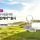 슬립케어 이미지