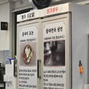 수원 냉면 맛집 놀라운토요일 권선종합시장편 평양냉면 - 황해면옥
