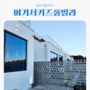 THE NORDA 키즈풀빌라 | 울진가볼만한곳 여기서키즈풀빌라 feat 실내수영장&amp;키즈존