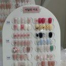 블랑제이 네일