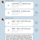 보이스타운실용음악학원 이미지
