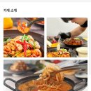 곱도리신&낙곱새 이미지